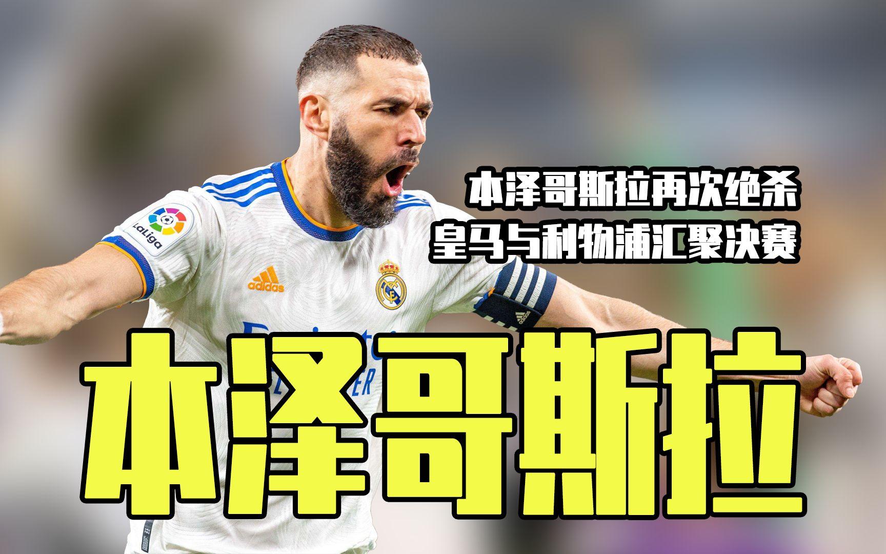 威尼斯人官网入口_巴萨磨刀霍霍待战，誓夺联赛冠军头衔